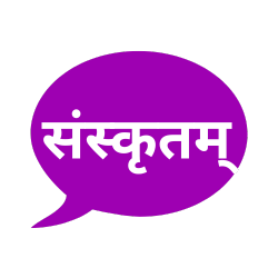 Learn Indian Language - Learn Indian Language