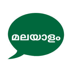 Learn Indian Language - Learn Indian Language