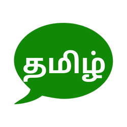 Learn Indian Language - Learn Indian Language
