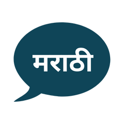 Learn Indian Language - Learn Indian Language