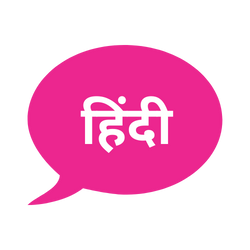 Learn Indian Language - Learn Indian Language