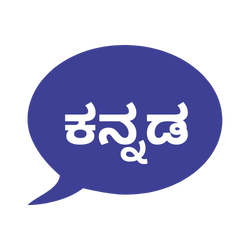 Learn Indian Language - Learn Indian Language