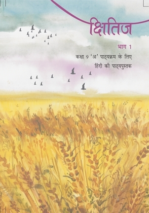 Hindi for Kids - Hindi for Kids