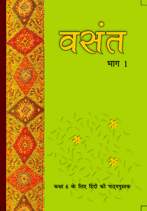 Hindi for Kids - Hindi for Kids