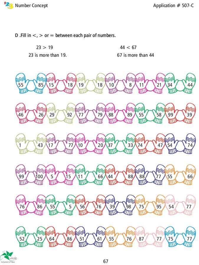 2 class math worksheet