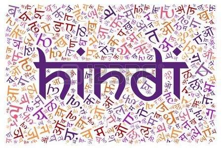 hindi clipar