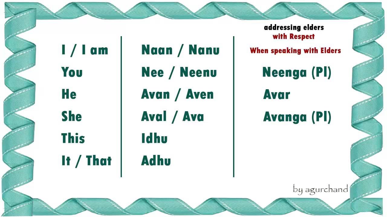 tamil