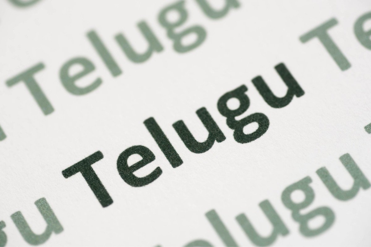 Telugu for Kids