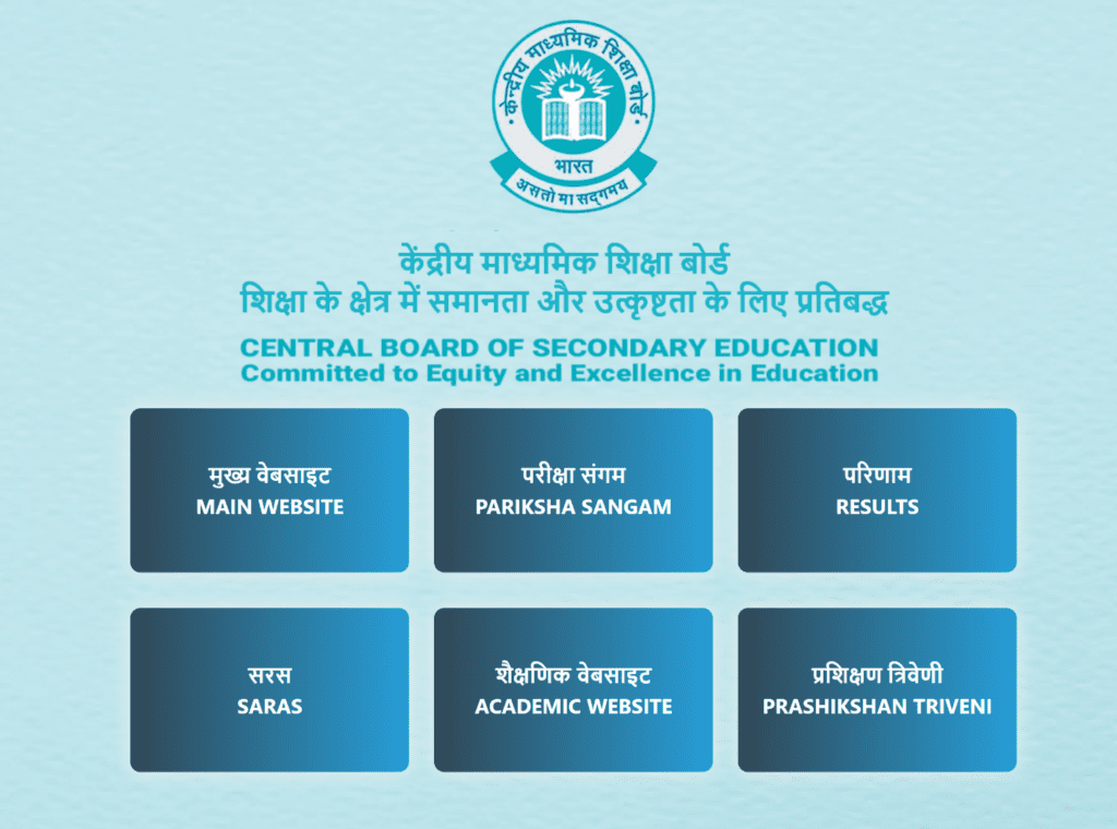 CBSE Website